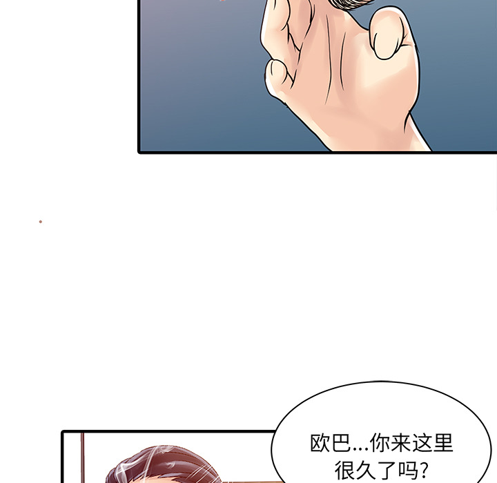 [Manhwa] Have two wives at home Love, mature woman, big breasts#[82P]-35