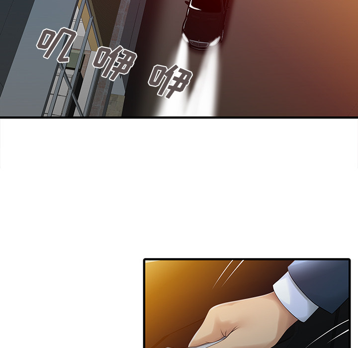 [Manhwa] Have two wives at home Love, mature woman, big breasts#[82P]-41