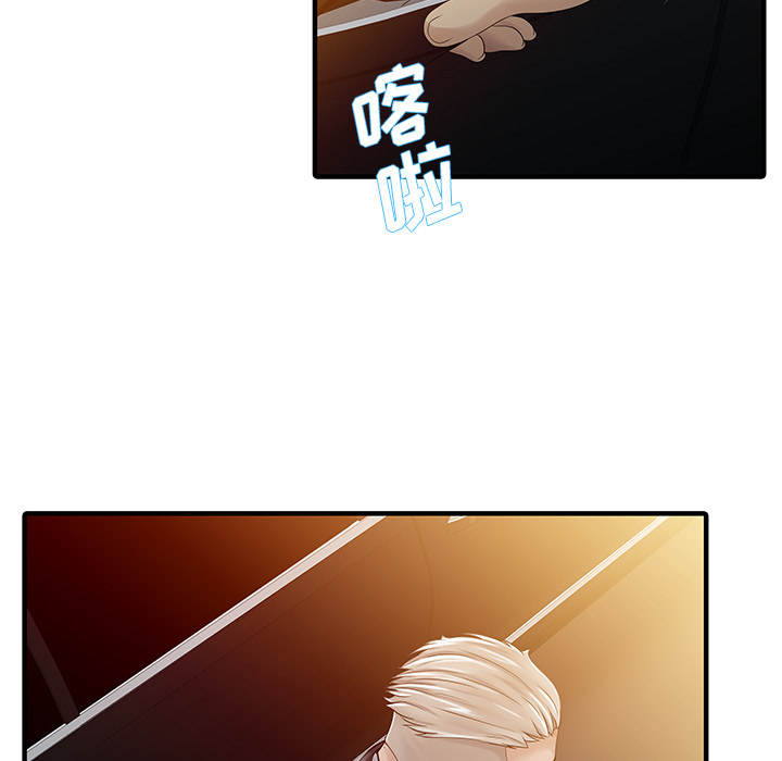 [Manhwa] Have two wives at home Love, mature woman, big breasts#[82P]-42