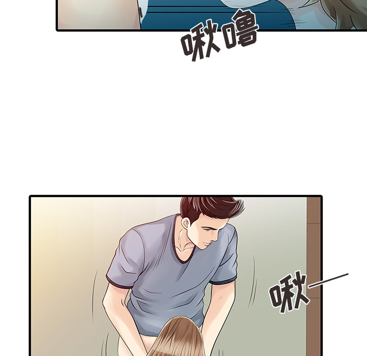 [Manhwa] Have two wives at home Love, mature woman, big breasts#[82P]-5