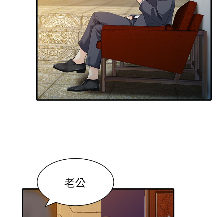 [Manhwa] Have two wives at home Love, mature woman, big breasts#[82P]-50