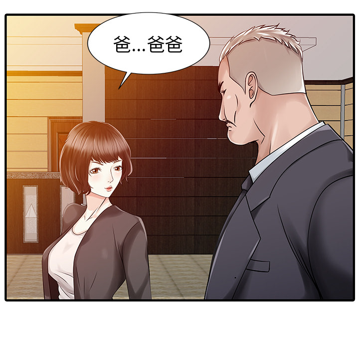 [Manhwa] Have two wives at home Love, mature woman, big breasts#[82P]-58