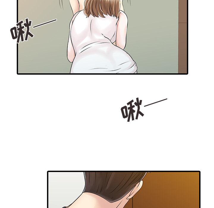 [Manhwa] Have two wives at home Love, mature woman, big breasts#[82P]-6