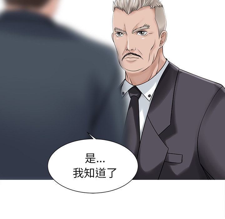 [Manhwa] Have two wives at home Love, mature woman, big breasts#[82P]-63
