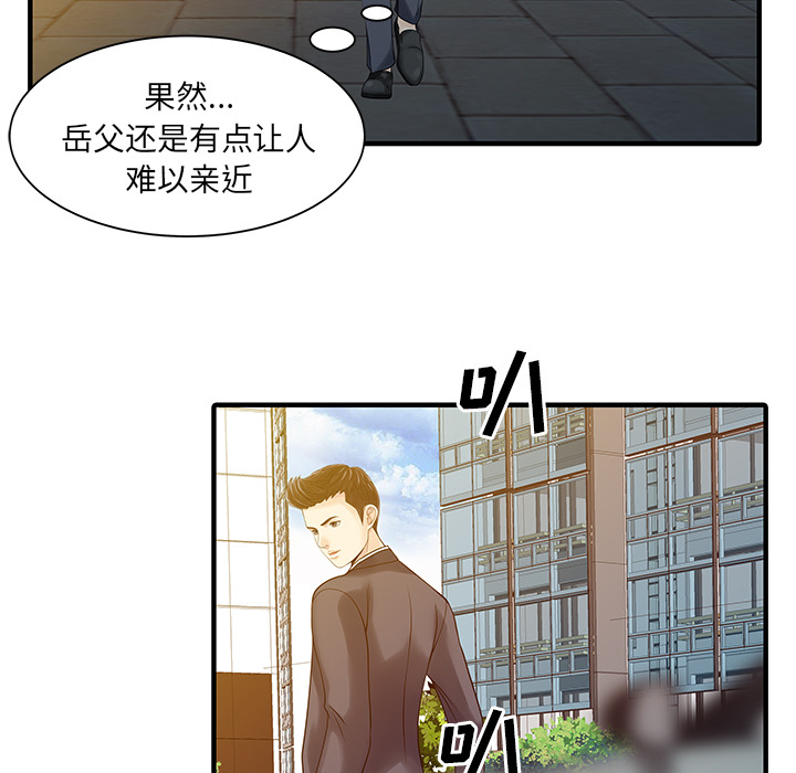 [Manhwa] Have two wives at home Love, mature woman, big breasts#[82P]-65