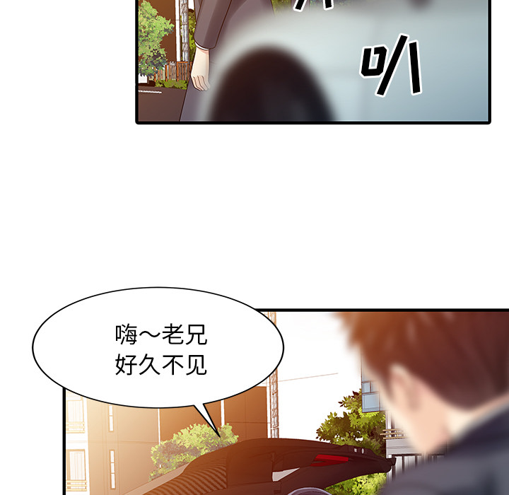 [Manhwa] Have two wives at home Love, mature woman, big breasts#[82P]-66