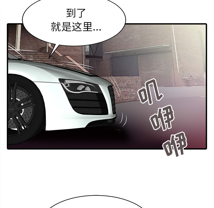 [Manhwa] Have two wives at home Love, mature woman, big breasts#[82P]-73