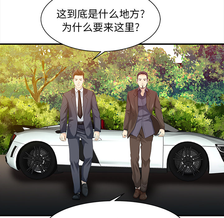 [Manhwa] Have two wives at home Love, mature woman, big breasts#[82P]-74