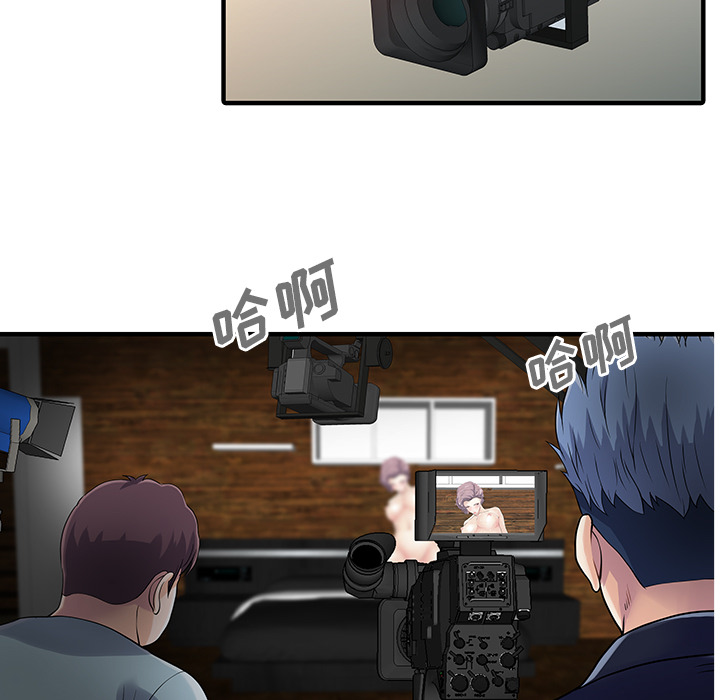 [Manhwa] Have two wives at home Love, mature woman, big breasts#[82P]-77