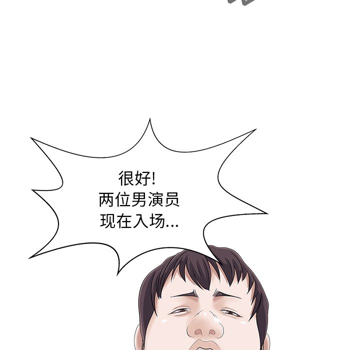 [Manhwa] Have two wives at home Love, mature woman, big breasts#[82P]-79