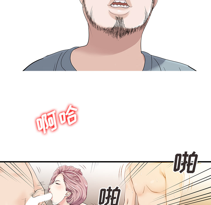 [Manhwa] Have two wives at home Love, mature woman, big breasts#[82P]-80