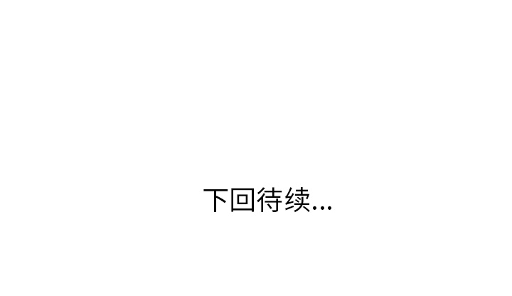 [Manhwa] Have two wives at home Love, mature woman, big breasts#[82P]-82