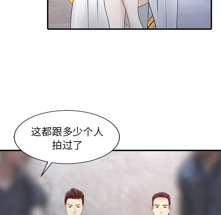 [Manhwa] Have two wives at home Love, mature woman, big breasts#[82P]-19