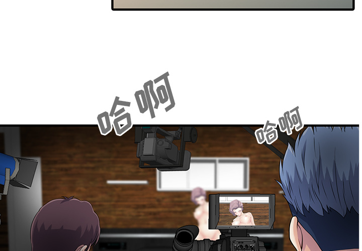 [Manhwa] Have two wives at home Love, mature woman, big breasts#[82P]-2