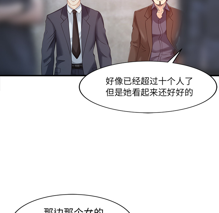 [Manhwa] Have two wives at home Love, mature woman, big breasts#[82P]-20