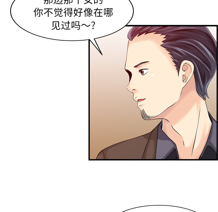 [Manhwa] Have two wives at home Love, mature woman, big breasts#[82P]-21
