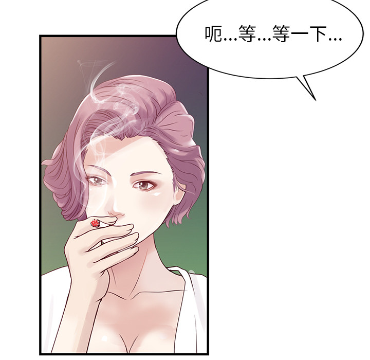[Manhwa] Have two wives at home Love, mature woman, big breasts#[82P]-22