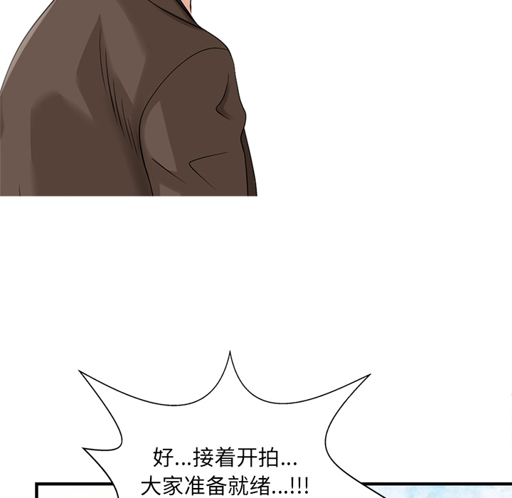 [Manhwa] Have two wives at home Love, mature woman, big breasts#[82P]-25