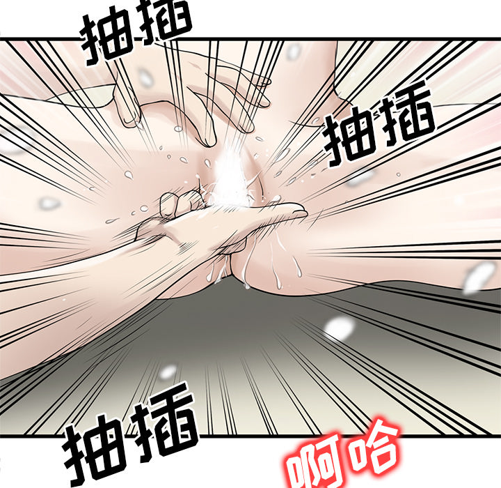 [Manhwa] Have two wives at home Love, mature woman, big breasts#[82P]-31