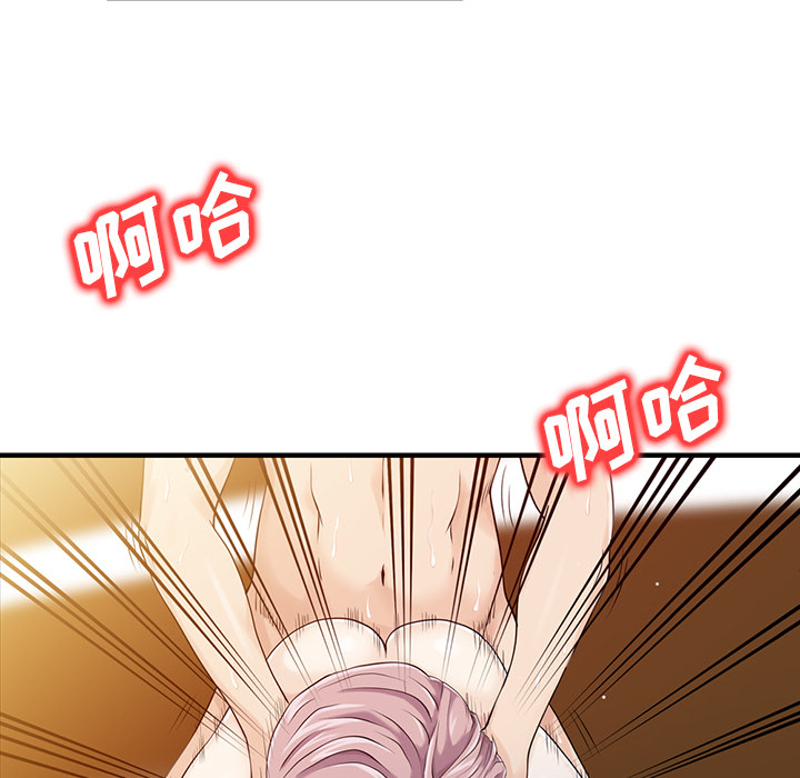 [Manhwa] Have two wives at home Love, mature woman, big breasts#[82P]-34