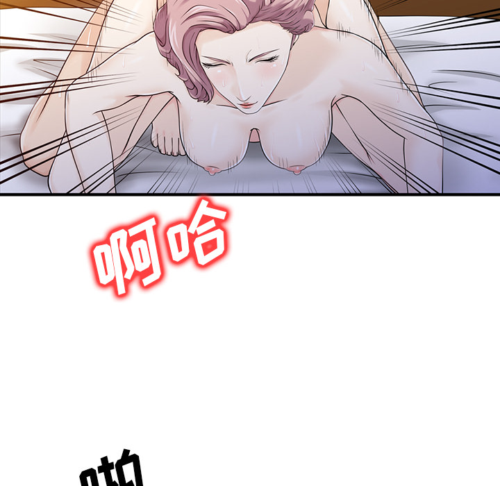 [Manhwa] Have two wives at home Love, mature woman, big breasts#[82P]-35