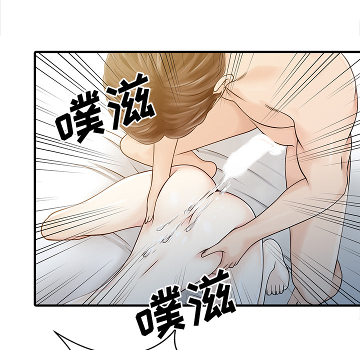 [Manhwa] Have two wives at home Love, mature woman, big breasts#[82P]-37