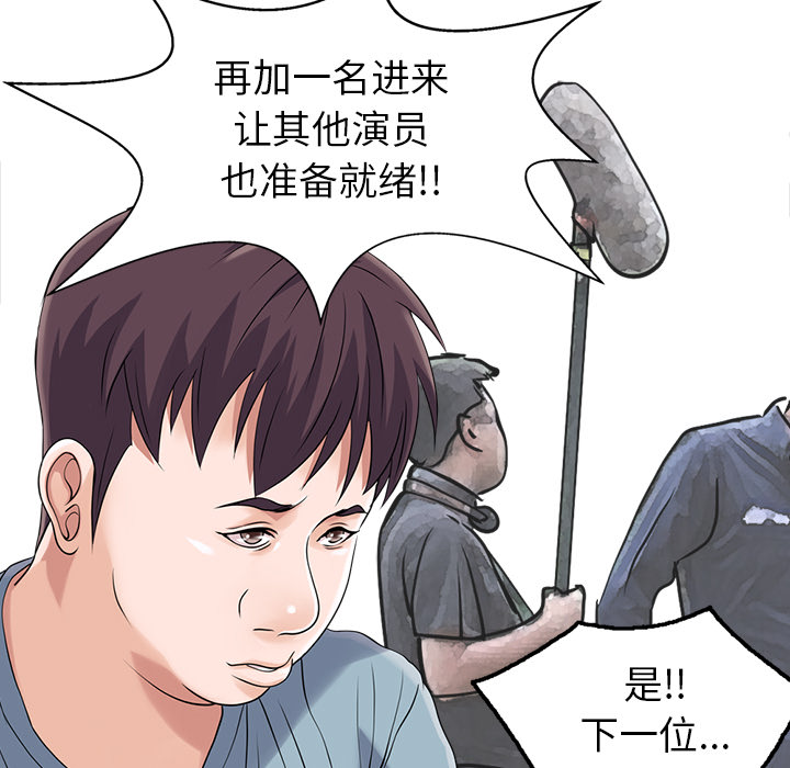 [Manhwa] Have two wives at home Love, mature woman, big breasts#[82P]-38
