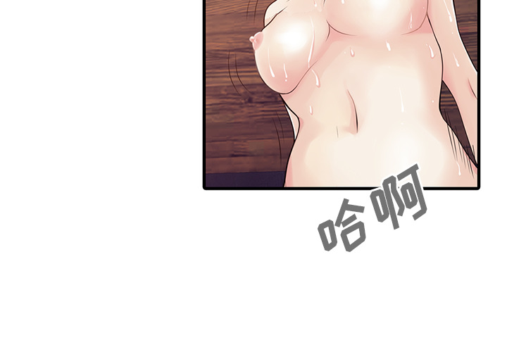[Manhwa] Have two wives at home Love, mature woman, big breasts#[82P]-4