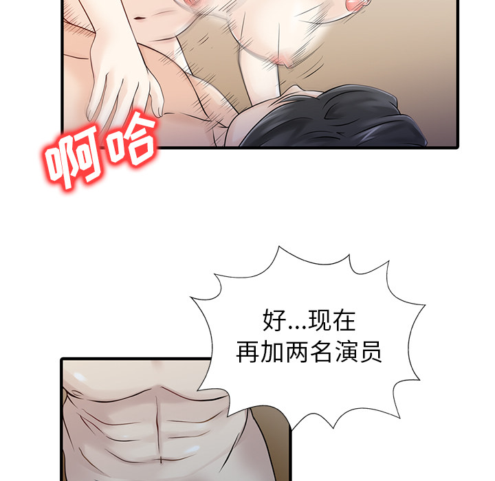 [Manhwa] Have two wives at home Love, mature woman, big breasts#[82P]-41