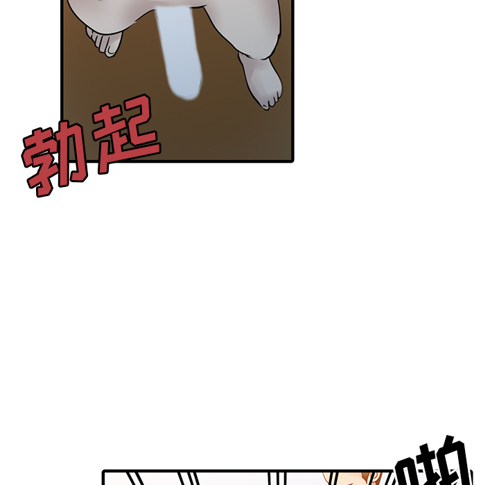 [Manhwa] Have two wives at home Love, mature woman, big breasts#[82P]-42
