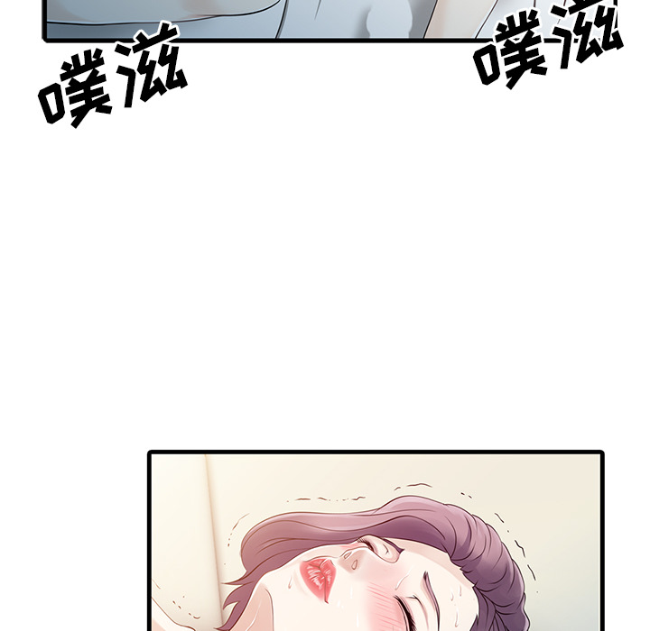 [Manhwa] Have two wives at home Love, mature woman, big breasts#[82P]-45