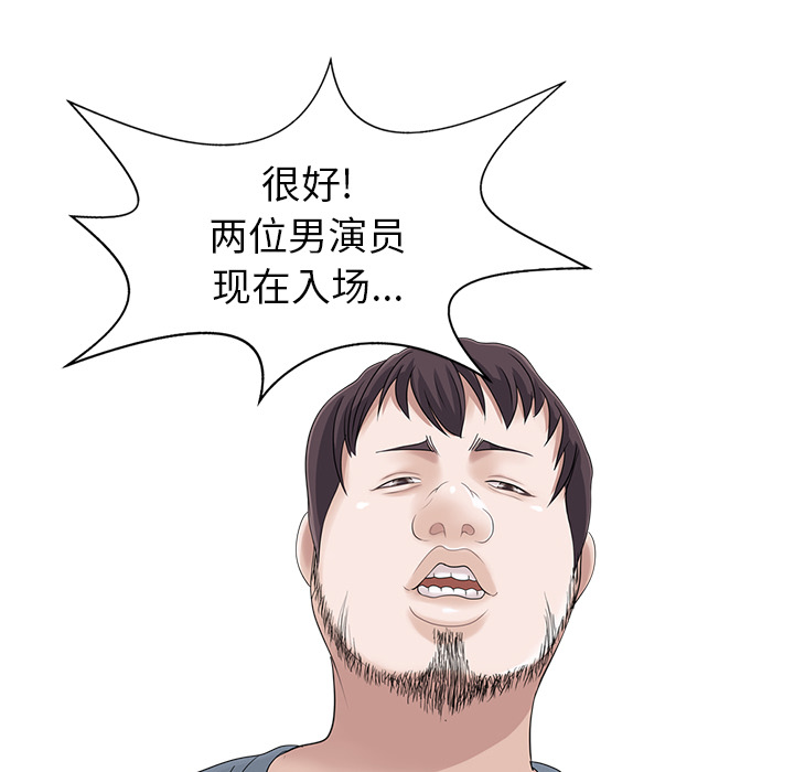 [Manhwa] Have two wives at home Love, mature woman, big breasts#[82P]-5