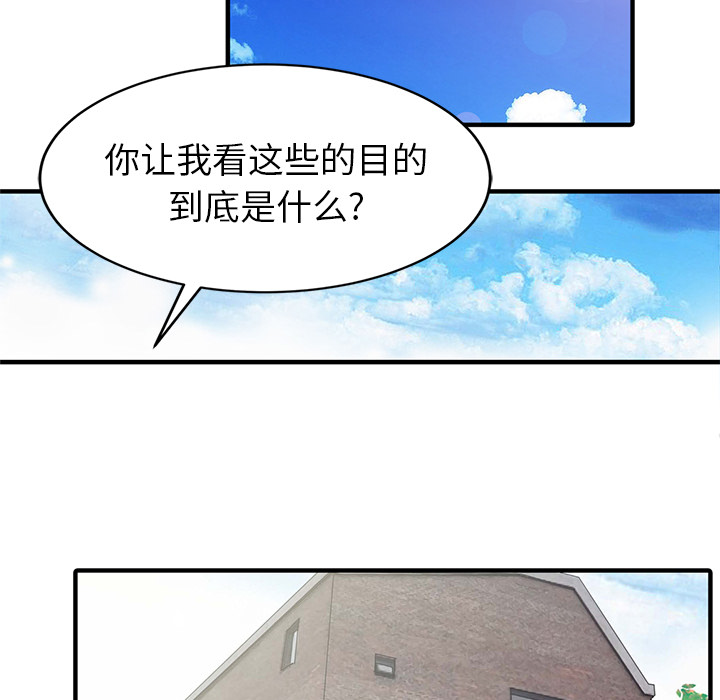 [Manhwa] Have two wives at home Love, mature woman, big breasts#[82P]-50