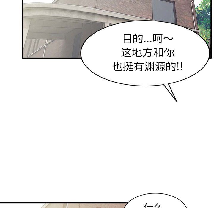 [Manhwa] Have two wives at home Love, mature woman, big breasts#[82P]-51