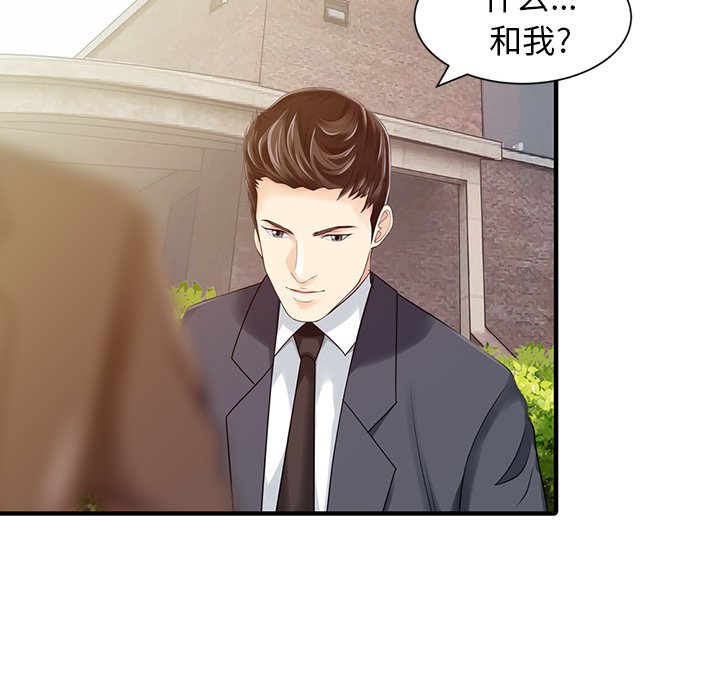 [Manhwa] Have two wives at home Love, mature woman, big breasts#[82P]-52