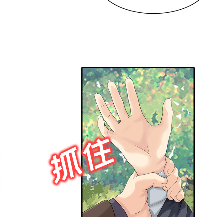 [Manhwa] Have two wives at home Love, mature woman, big breasts#[82P]-60