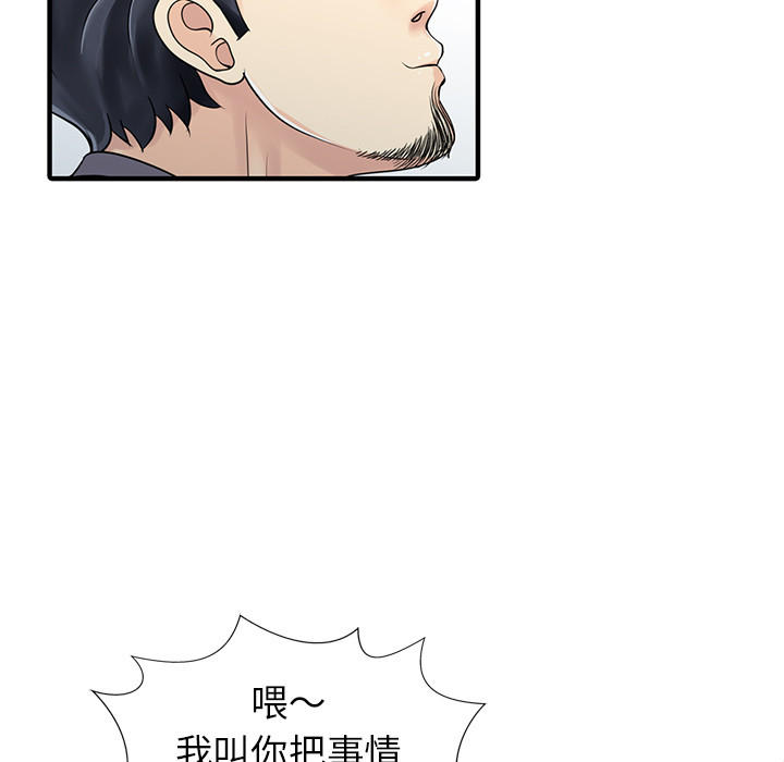 [Manhwa] Have two wives at home Love, mature woman, big breasts#[82P]-62