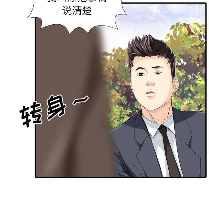 [Manhwa] Have two wives at home Love, mature woman, big breasts#[82P]-63