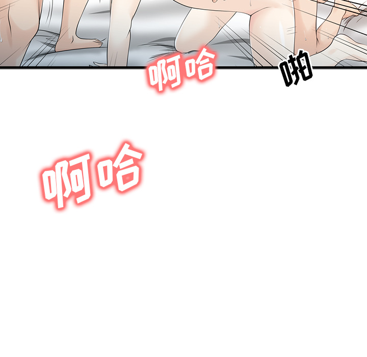 [Manhwa] Have two wives at home Love, mature woman, big breasts#[82P]-7