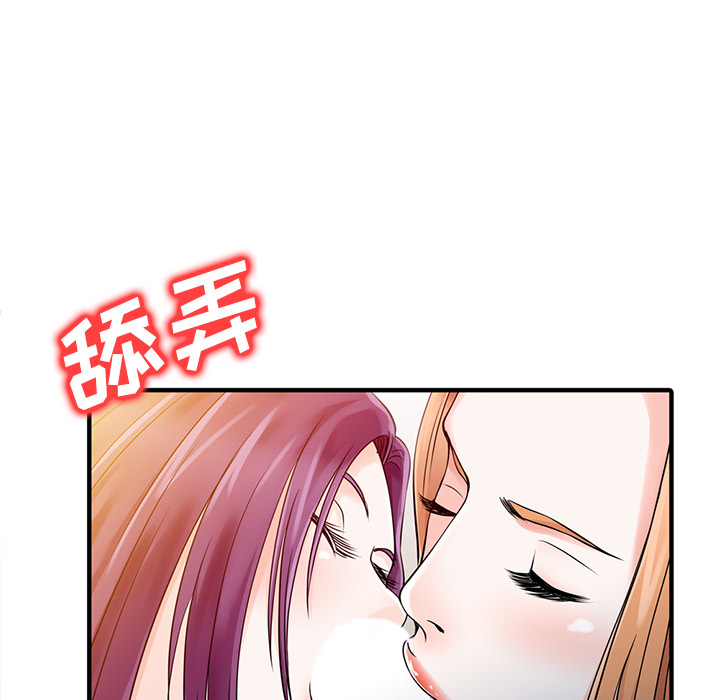 [Manhwa] Have two wives at home Love, mature woman, big breasts#[82P]-80