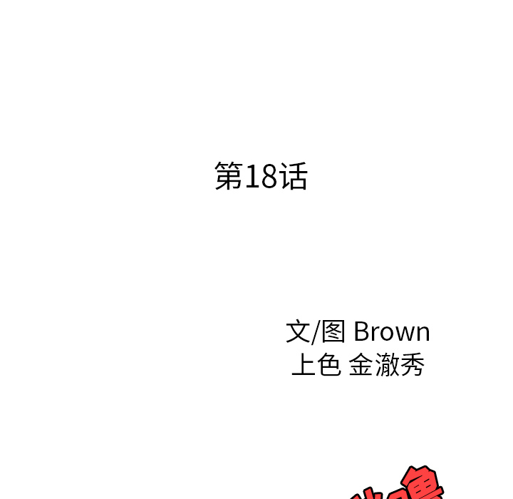 [Manhwa] Have two wives at home Love, mature woman, big breasts#[82P]-9