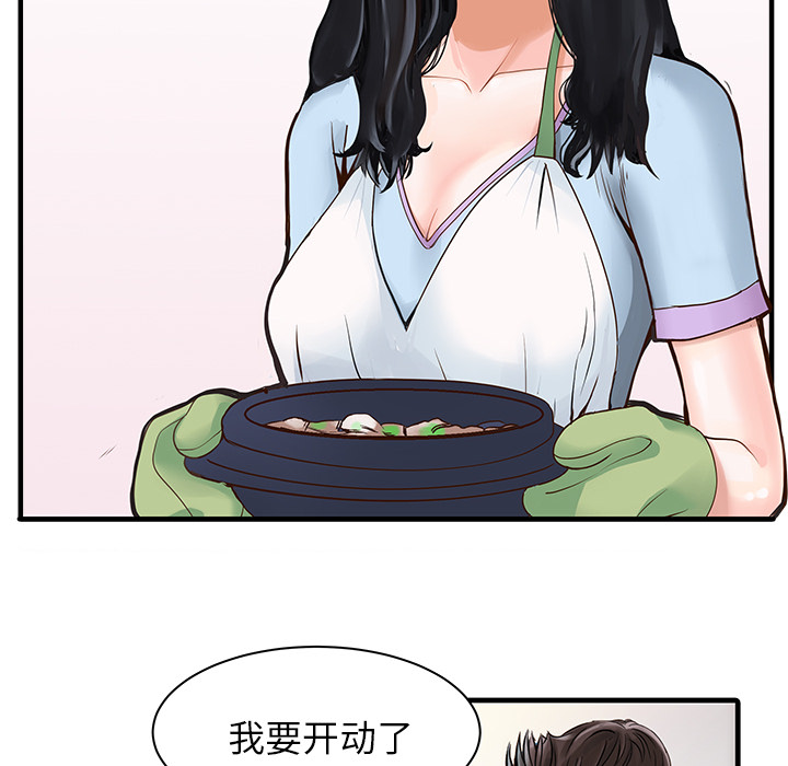 [Manhwa] Have two wives at home Love, mature woman, big breasts#[74P]-11