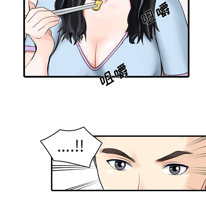 [Manhwa] Have two wives at home Love, mature woman, big breasts#[74P]-14