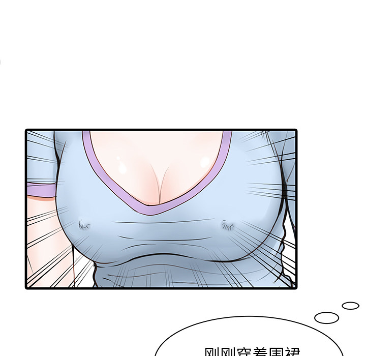[Manhwa] Have two wives at home Love, mature woman, big breasts#[74P]-15