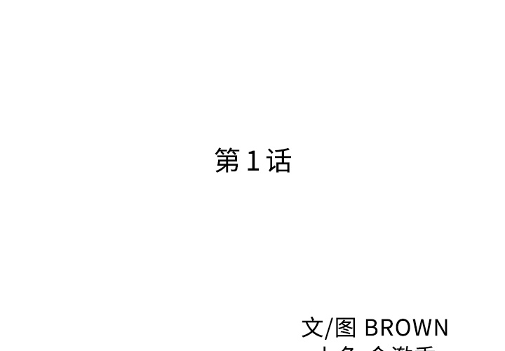 [Manhwa] Have two wives at home Love, mature woman, big breasts#[74P]-2