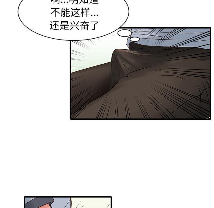 [Manhwa] Have two wives at home Love, mature woman, big breasts#[74P]-20