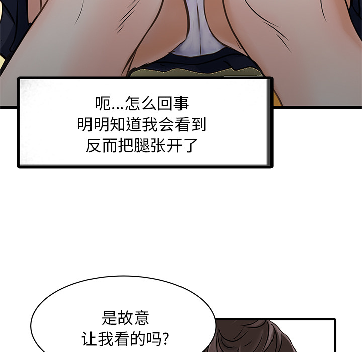 [Manhwa] Have two wives at home Love, mature woman, big breasts#[74P]-25