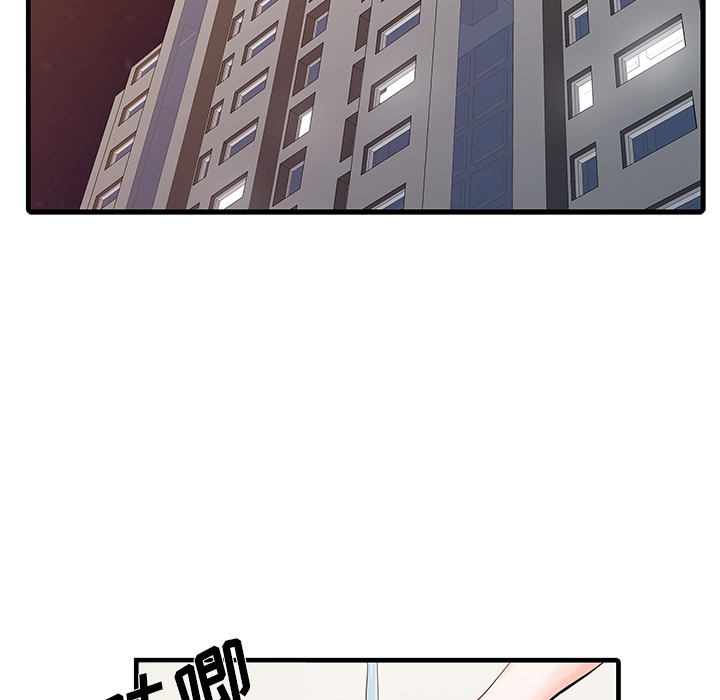 [Manhwa] Have two wives at home Love, mature woman, big breasts#[74P]-31
