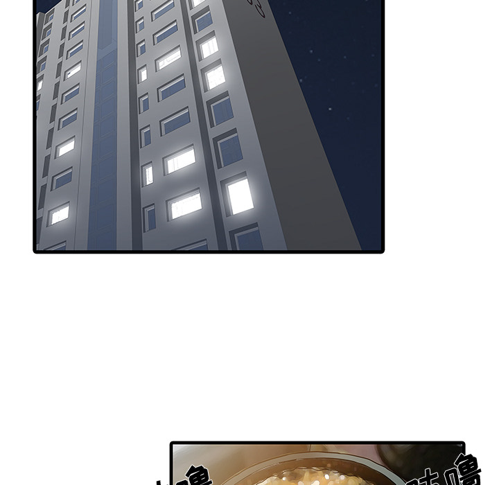[Manhwa] Have two wives at home Love, mature woman, big breasts#[74P]-5