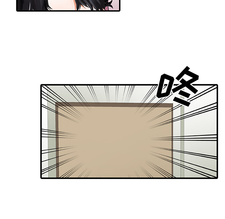 [Manhwa] Have two wives at home Love, mature woman, big breasts#[74P]-52